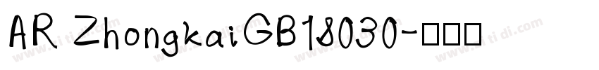 AR ZhongkaiGB18030字体转换